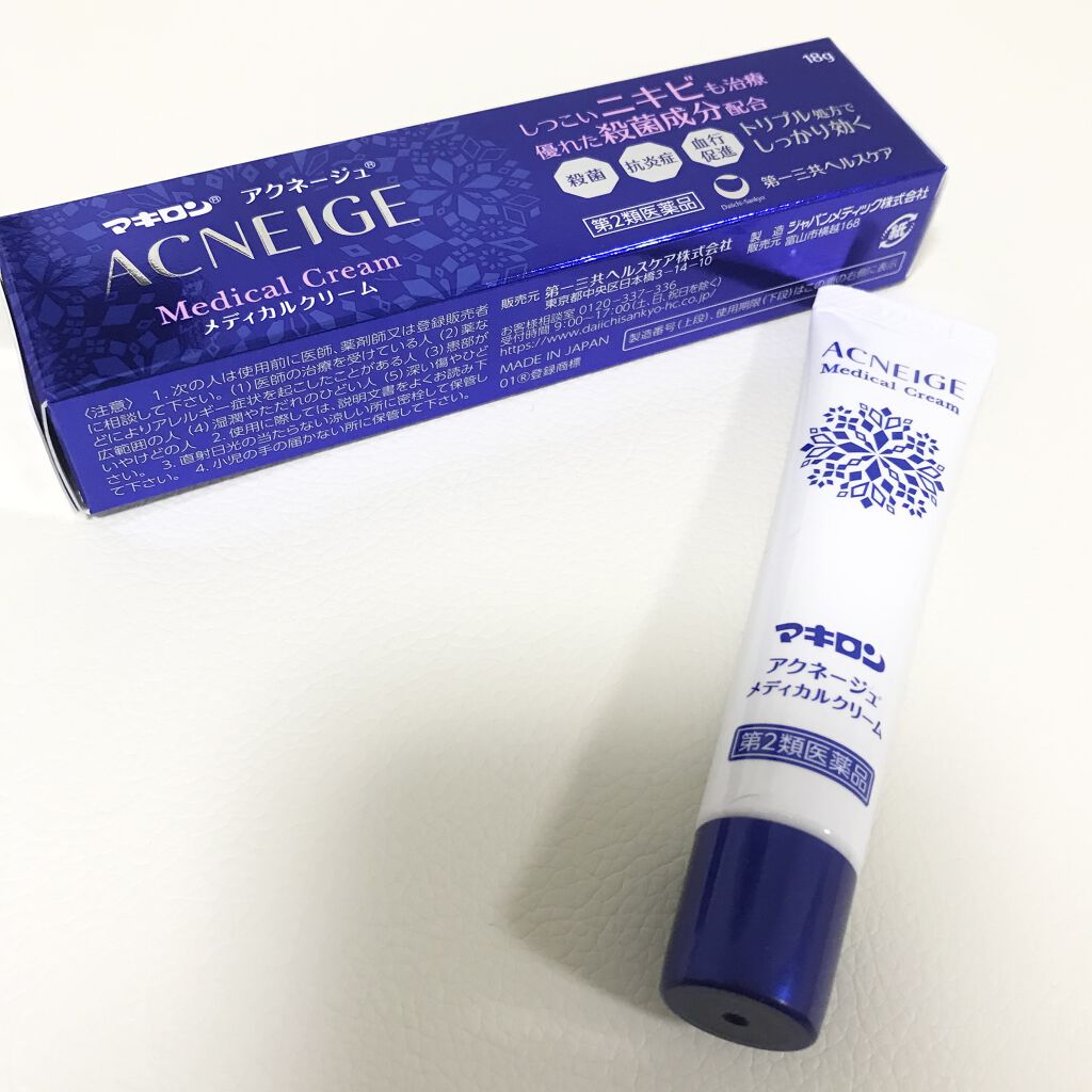 マキロン アクネージュ メディカルクリーム 医薬品 マキロンの使い方を徹底解説 第一三共ヘルスケアマキロンアクネージュメデ By にゃー 乾燥肌 Lips