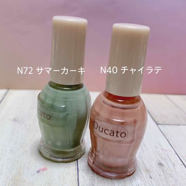 ナチュラルネイルカラーn デュカートの口コミ 今日のネイルはducato N72サマー By K M 乾燥肌 Lips
