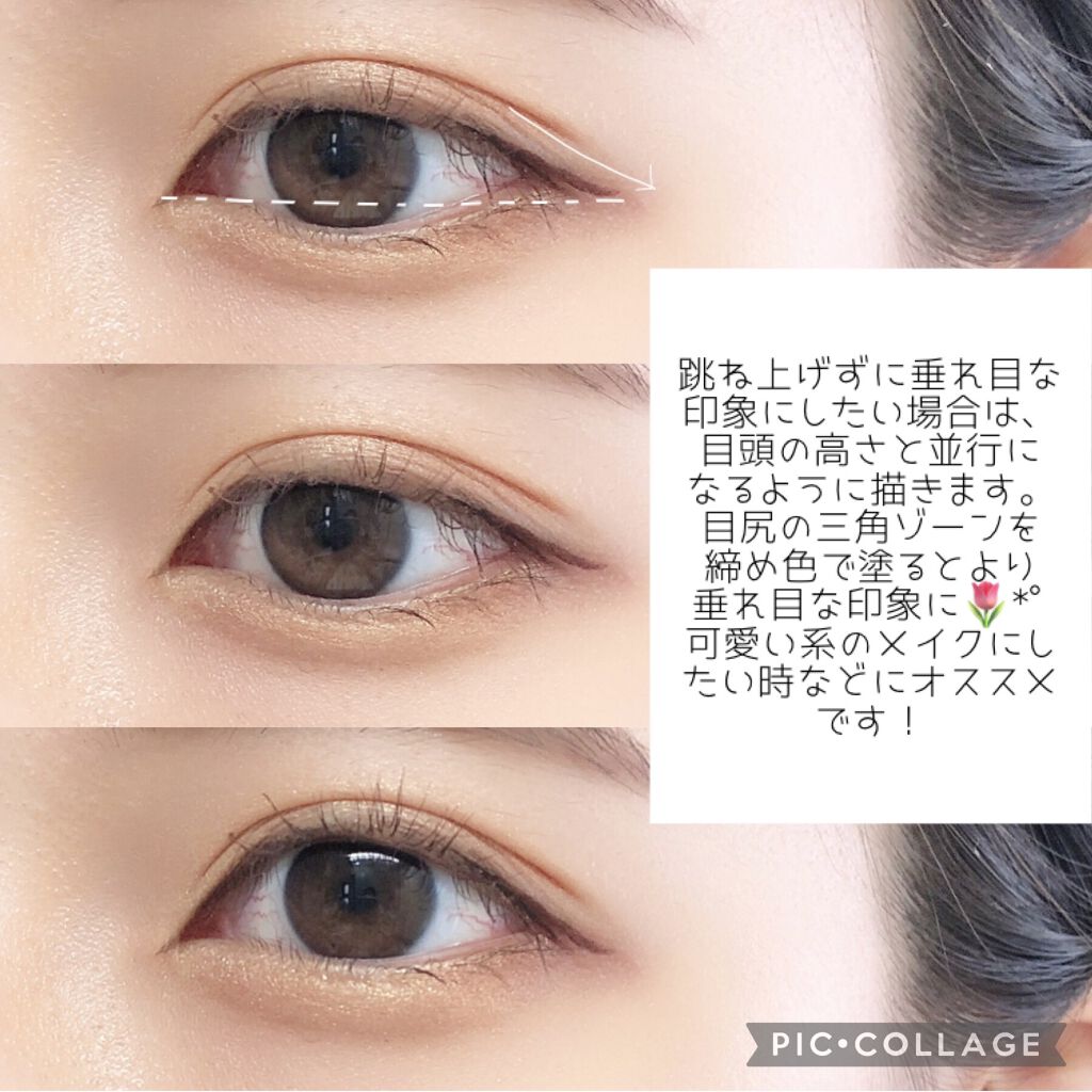 二重になる方法 極細 アイライナーr Cezanneの使い方や二重メイク 失敗しにくいアイライン By ぴよ 敏感肌 代前半 Lips