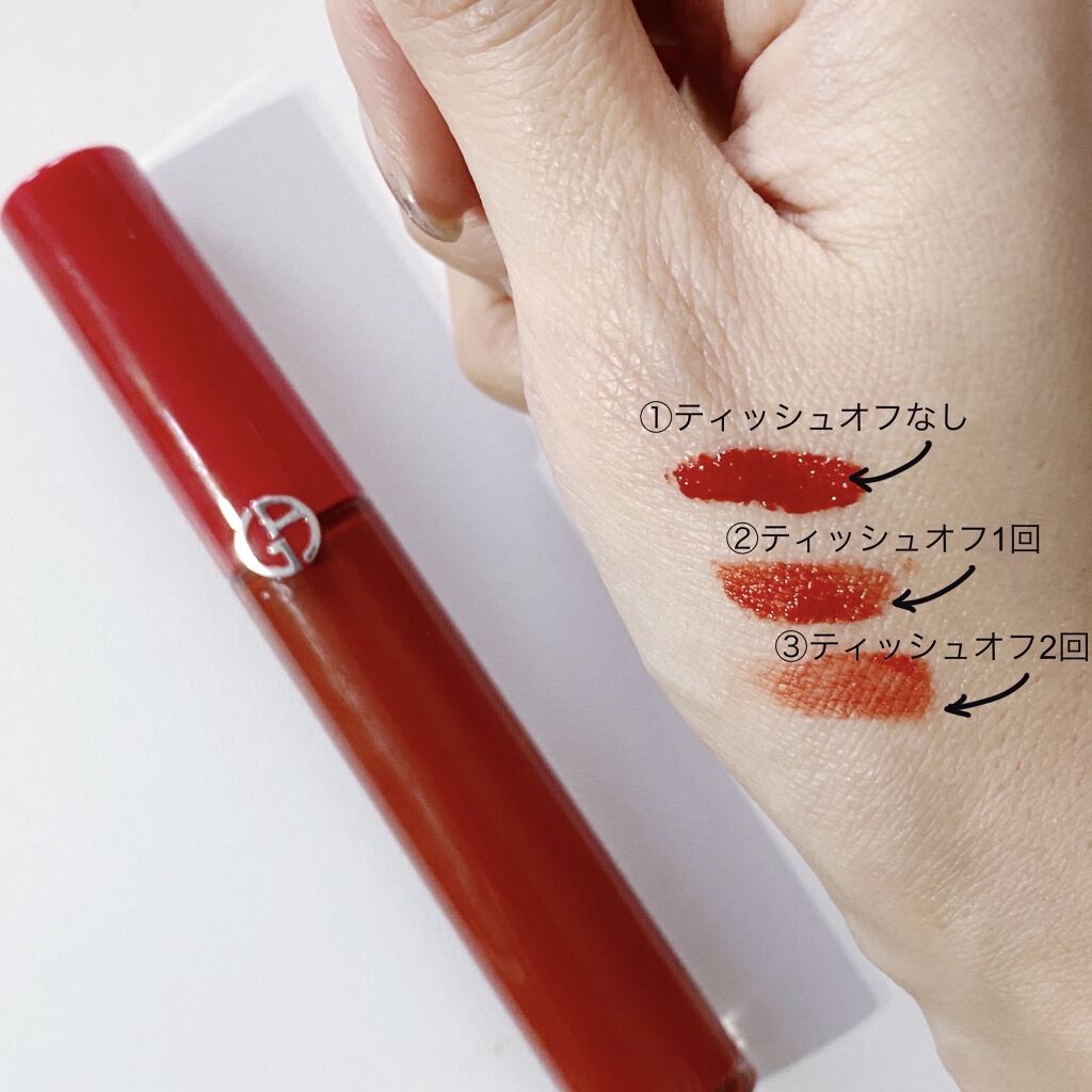 リップ マエストロ ジョルジオ アルマーニ ビューティの口コミ オンラインでも顔色を良く見せる わざとらし By Roomie 敏感肌 Lips