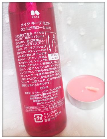 酵素クレンジングオイル ルシェリを使った口コミ Kose Lecheri ルシ By Noriko 普通肌 40代前半 Lips