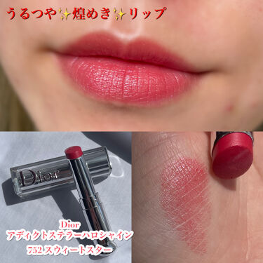 ディオール アディクト ステラー ハロ シャイン 752 スウィート スター Dior ディオール Lips