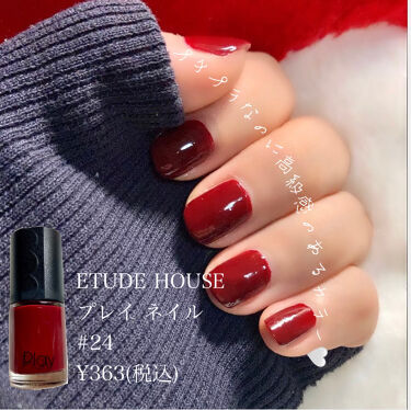 プレイネイル Etudeの口コミ プチプラネイルで高級感 Etudeh By Je 乾燥肌 代前半 Lips