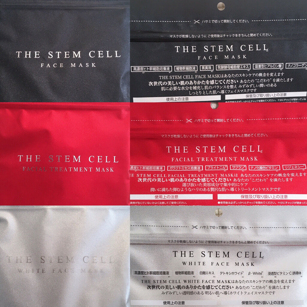 The stem cell フェイス マスク