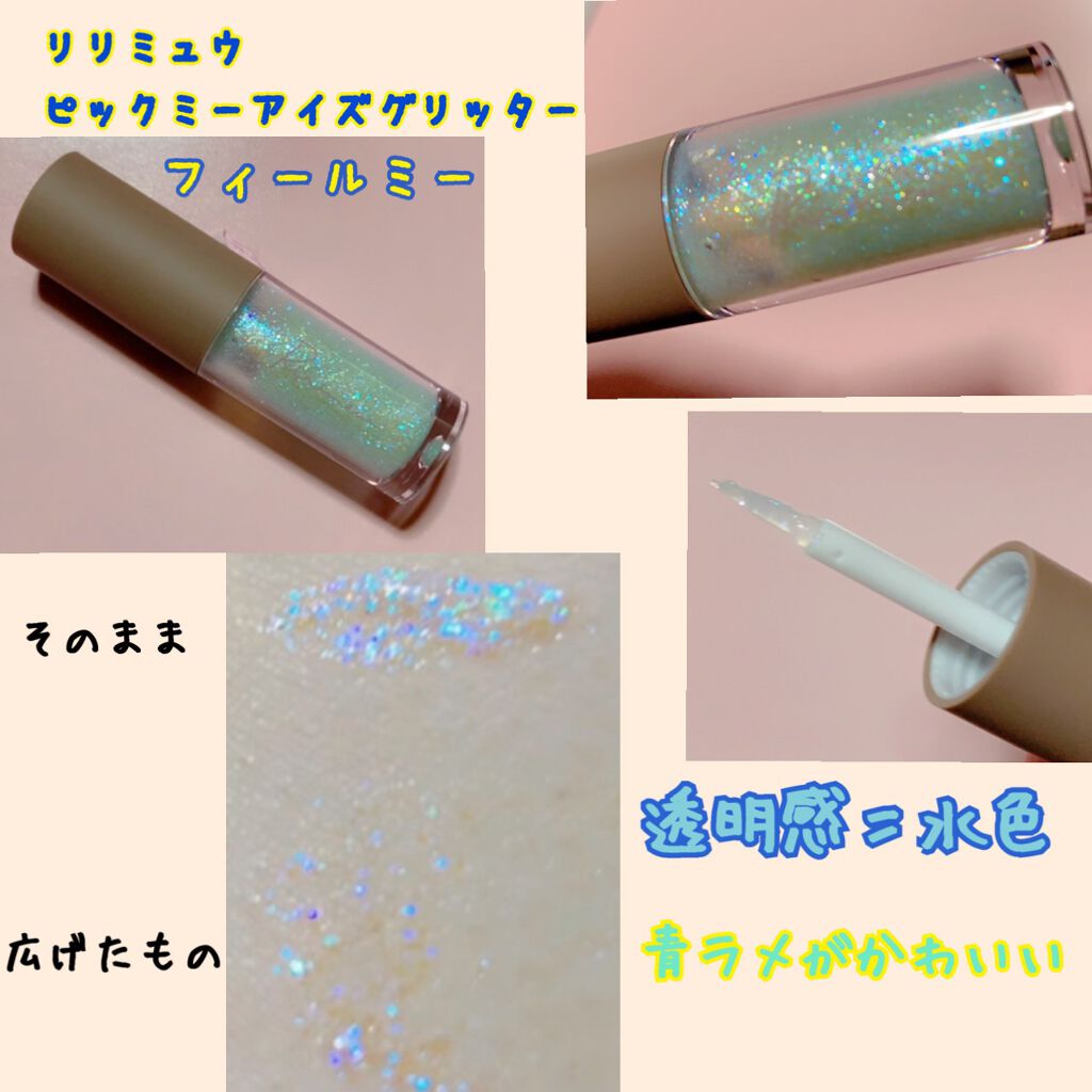 限定雑誌 コスメムック 指原莉乃のさっしー美容 主婦と生活社の使い方を徹底解説 指原莉乃のさっしー美容リリミュウのピック By ルイ 混合肌 30代前半 Lips