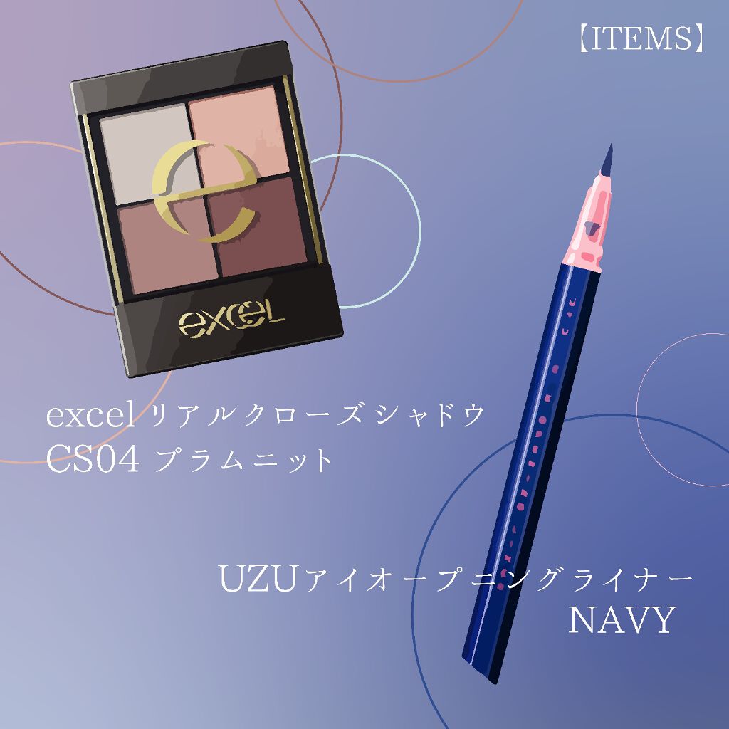 リアルクローズシャドウ Excelを使った口コミ ネイビーラインのクールメイク かっこいい By こんぽた 混合肌 代前半 Lips