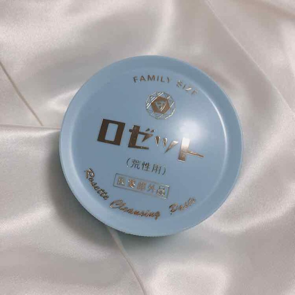 荒性肌用