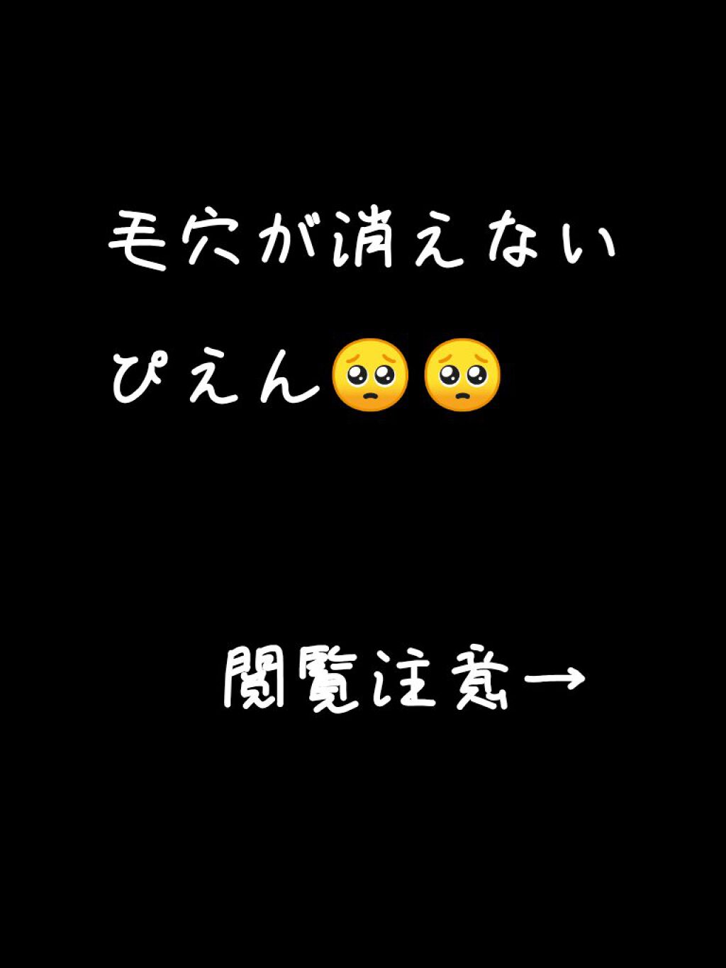 ホホバオイル 無印良品を使った口コミ はじめまして 初投稿です いきなりです By もーちゃん 混合肌 10代後半 Lips ホホバオイル 無印良品を使った口コミ はじめまして 初投稿です いきなりです By もーちゃん 混合肌 10代後半 Lips