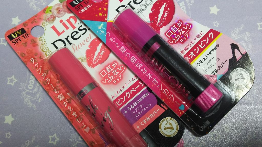 リップドレス メンタームは落ちないのか 色持ちに関する口コミ なんか安かった リップドレス500円 税別 By 蛛李 Churi Lips
