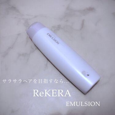 エマルジョン ベータレイヤーのリアルな口コミ レビュー Lips