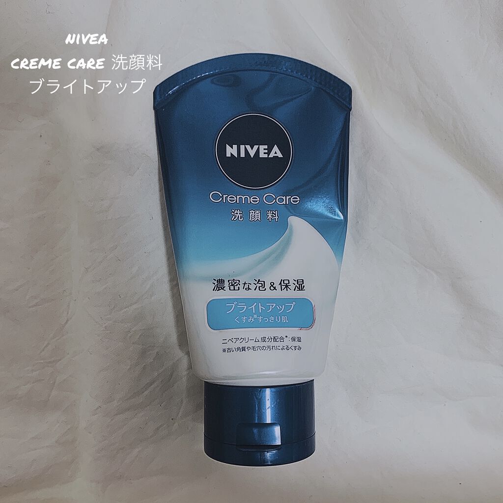 ニベアクリームケア洗顔料 ブライトアップ ニベアの効果に関する口コミ 個人的プチプラ洗顔料no 1 1番リピート By なっちゃん 乾燥肌 代後半 Lips