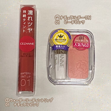 ナチュラル チークn Cezanneを使った口コミ ナチュラルメイク 就活メイクをしたい人にオ By ノノ 混合肌 代前半 Lips