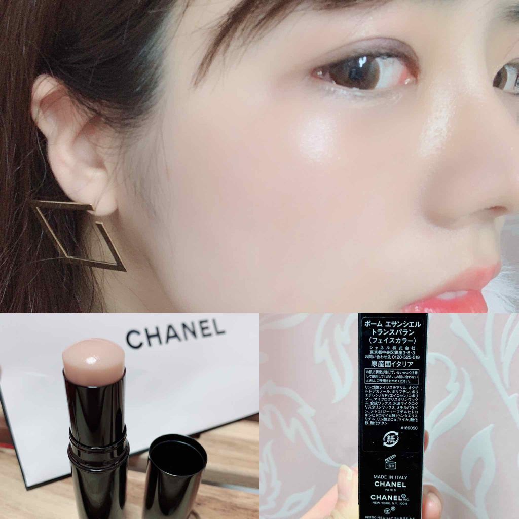 CHANEL ボーム エサンシエル スカルプティング ハイライト - フェイス