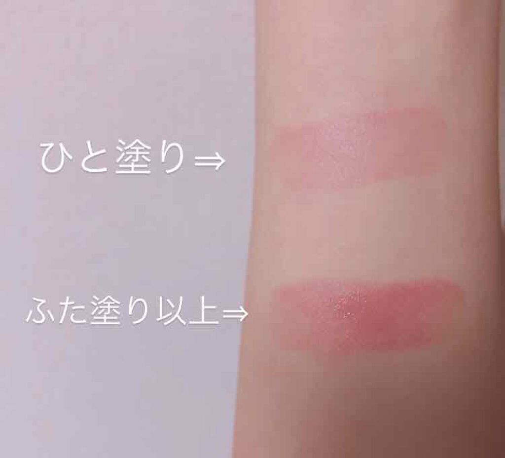 ニベア リップケアシャインシリーズ 韓国限定 ニベアの口コミ ブルベにおすすめのリップケア リップクリーム こんにちはああああ 今 By 敏感肌 10代後半 Lips