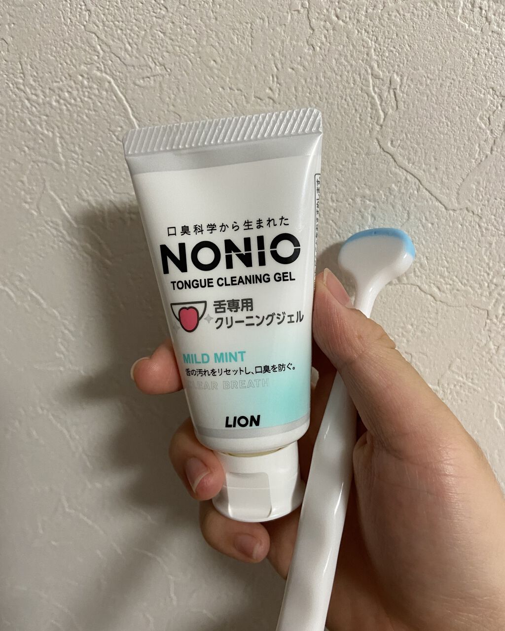 Nonio 舌クリーナー Nonioを使った口コミ お口の匂いにさようなら お口の匂いに対抗 By まい 乾燥肌 代前半 Lips
