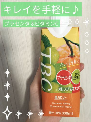 Tbc Beauty オレンジ マスカット Tbcのリアルな口コミ レビュー Lips