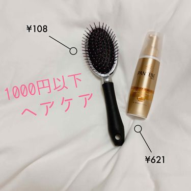 インテンシブ ヴィタミルク 毛先まで傷んだ髪用 パンテーンの口コミ パンテーン洗い流さないトリートメント毛先ま By Syuiro 脂性肌 代後半 Lips