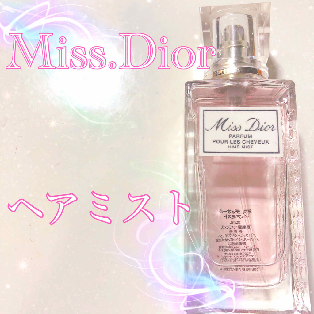 ミス ディオール ヘア ミスト Diorを使った口コミ どーも っっ 私です 前回の投稿の By Kinaco アトピー肌 Lips
