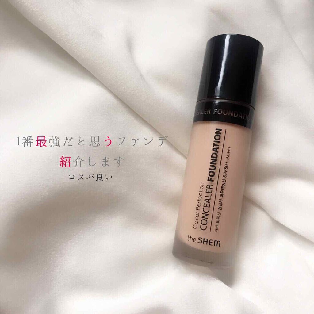 あの人気のコンシーラーのファンデ!?