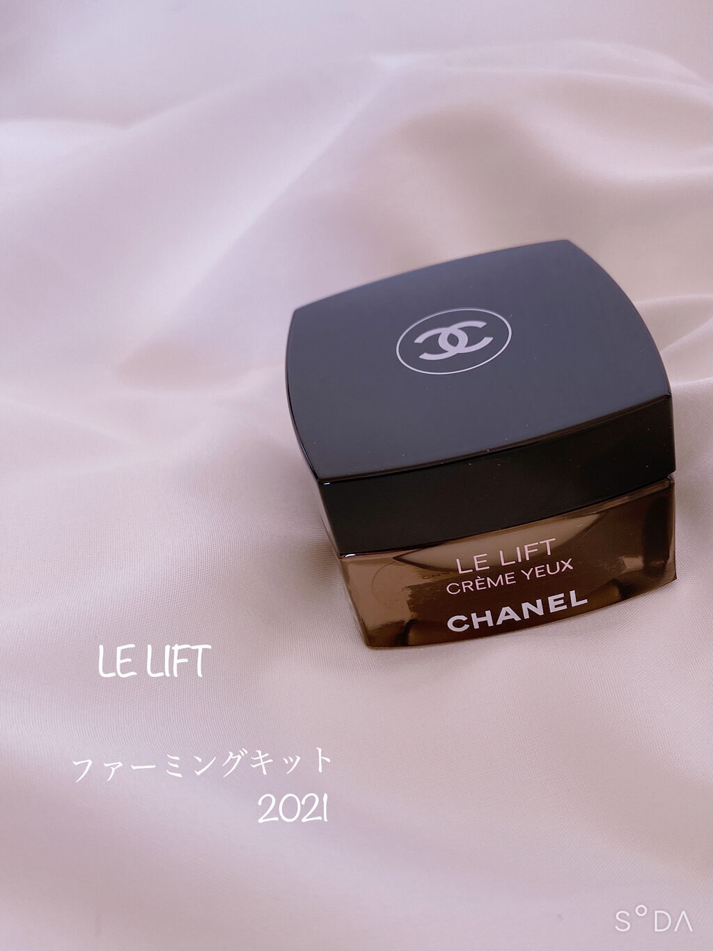 ☆日本の職人技☆ ファーミングキット LIFT LE CHANEL - 化粧水 