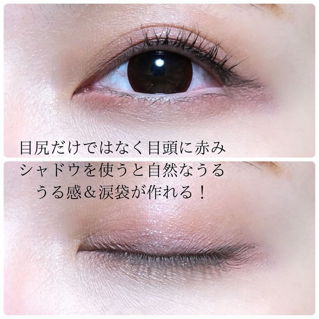 LINE FRIENDS EDITION｜rom&ndを使った口コミ 「最近ハマってる涙袋メイク🥺🥺ひたすら盛ると