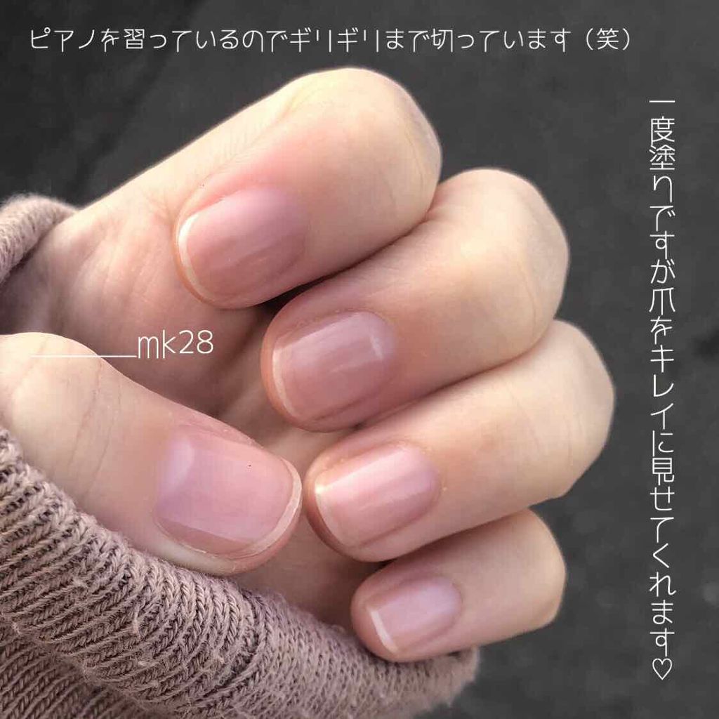 ネイルサポート ピンク ネイルネイルの口コミ Nailnail 爪先からオシャレに By 𝐌𝐚𝐢 水曜日のプリンセスmc 乾燥肌 代前半 Lips