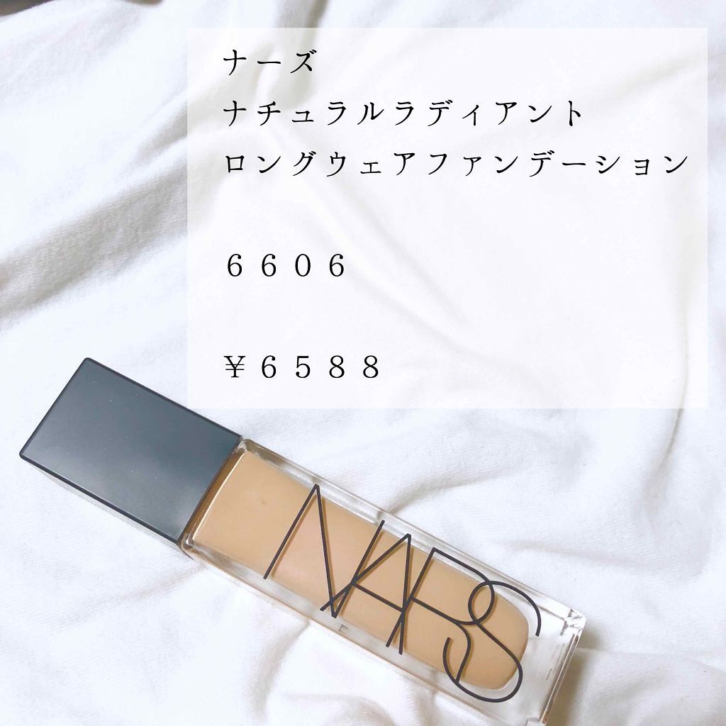 拾う 定数 創傷 Nars ファンデーション 6606 Mythe Oedipe Net