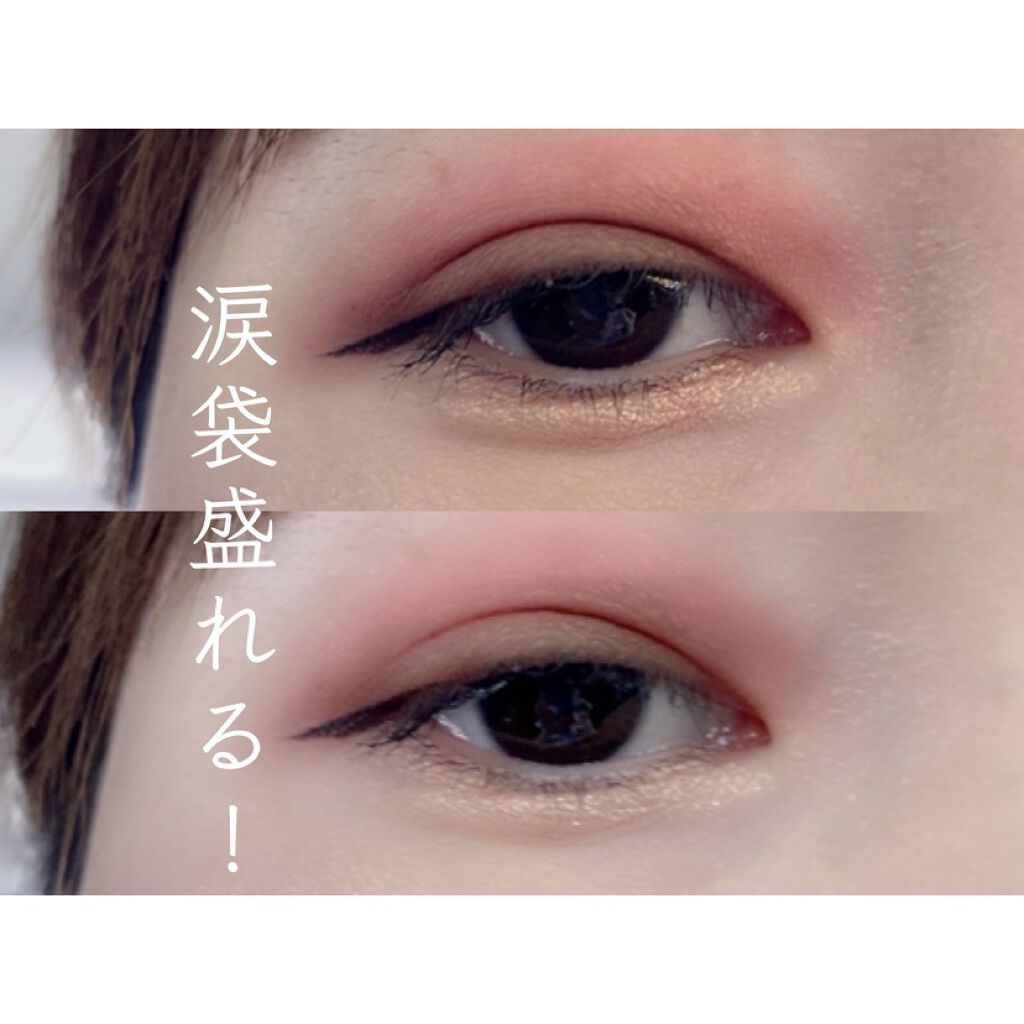 スティックシャドウシマー I M Memeを使った涙袋メイクのやり方 ブルベにおすすめのジェル クリームアイシャドウ 涙袋が大爆発 爆盛れす By ᗩ I 30代前半 Lips