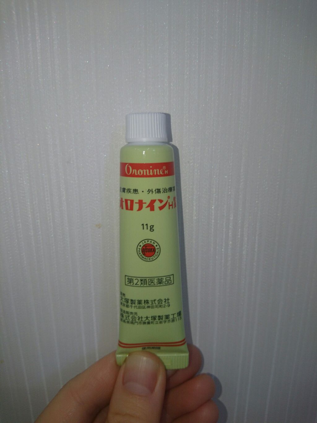 オロナインｈ軟膏 医薬品 オロナインの口コミ 連日マスクをしているので顎あたりの吹き出物 By まー Lips