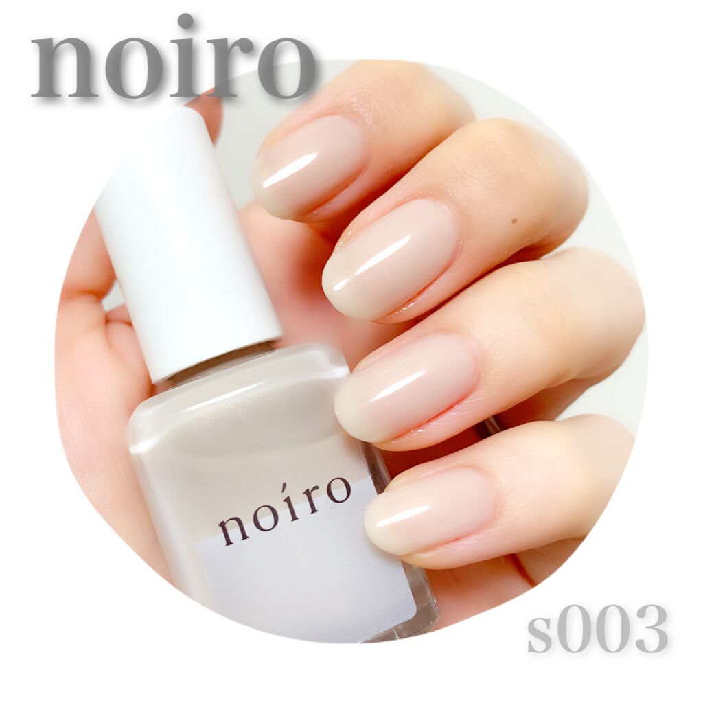 ネイルカラー Noiroの口コミ 久しぶりのネイル投稿です セラピューティッ By むぎ Lips
