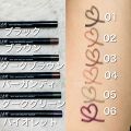 1000円以下 Ur Glam Gel Eyeliner Urglamのリアルな口コミ レビュー Lips