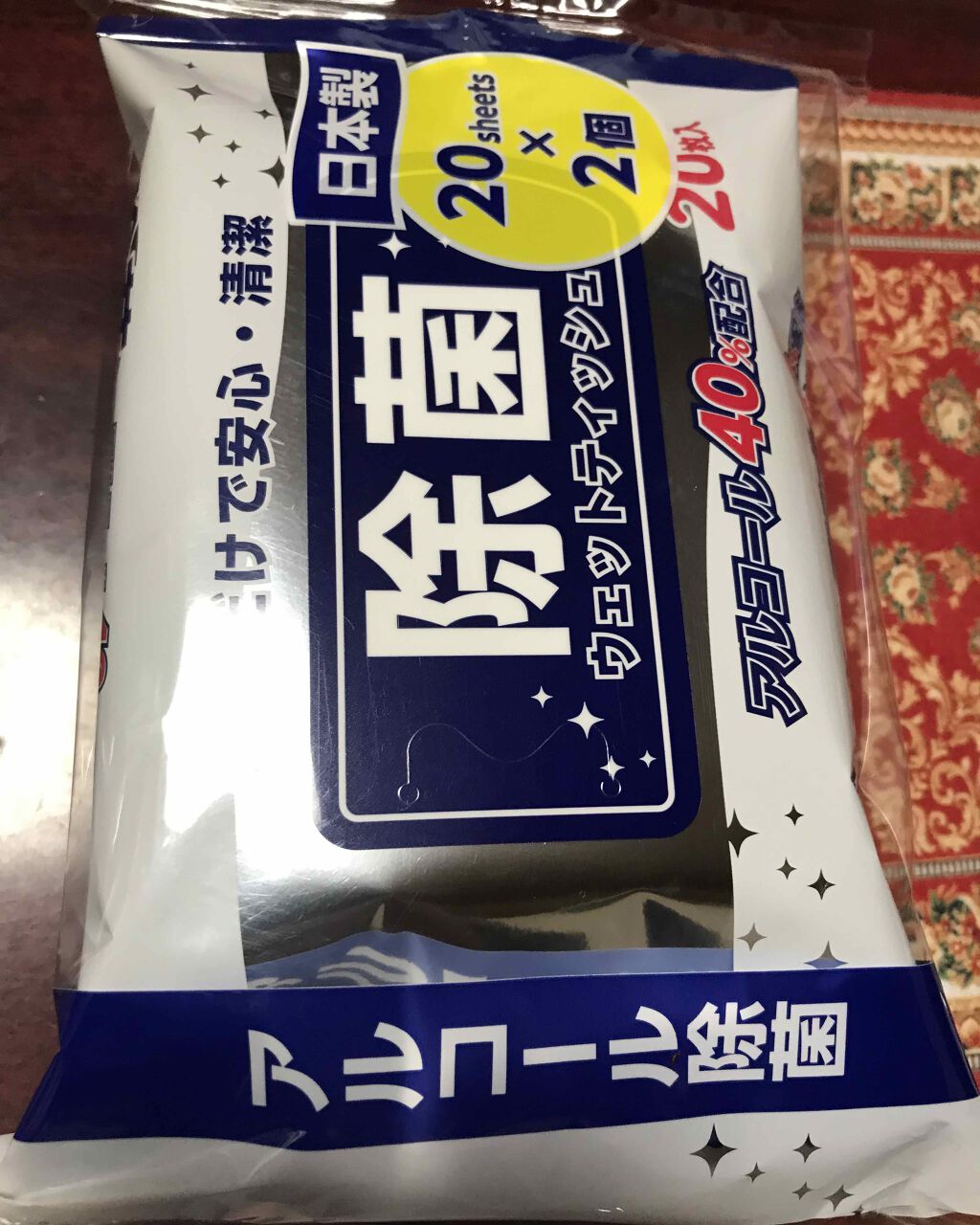 除菌ウェットティッシュ セリアの口コミ 超優秀 100均で買えるおすすめコスメ 除菌ウェットシートです By ゆーぽん 普通肌 Lips