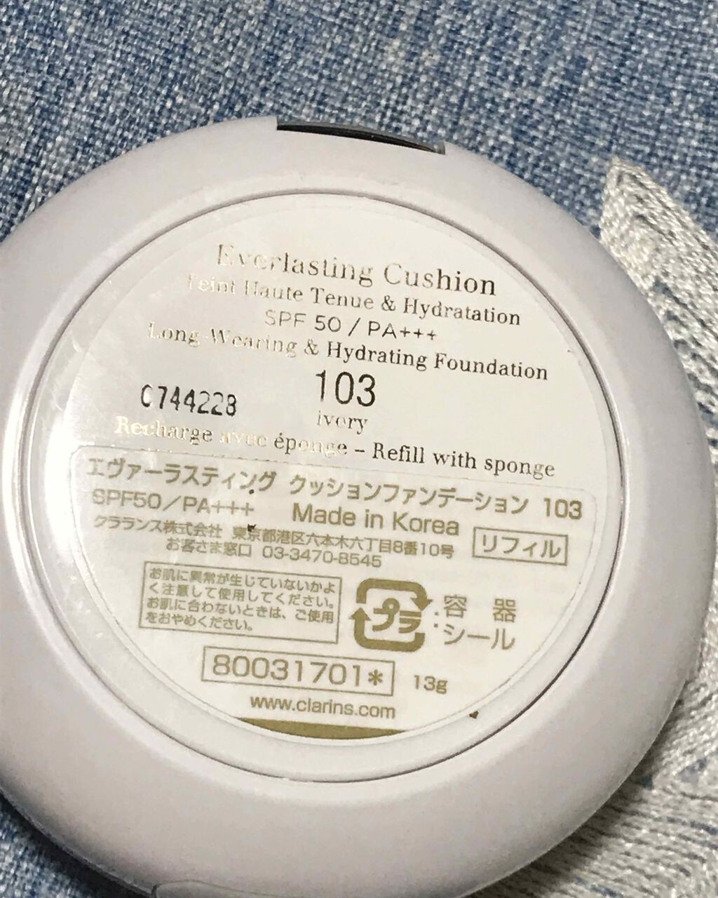 エヴァーラスティング クッションファンデーション Clarinsの使い方を徹底解説 クラランスの店舗にてクッションファンデが気 By You Haduki ブルベ冬 混合肌 Lips