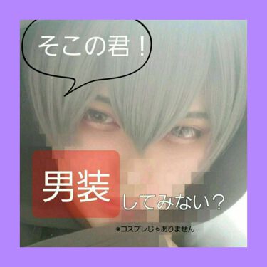旧品 マシュマロフィニッシュパウダー キャンメイクを使った口コミ そこの君 男装してみない 全プチプラ 男装 By シュバまる 今日はおやすみ 混合肌 10代後半 Lips