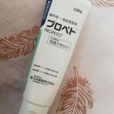 白色ワセリン 医薬品 日本薬局方を使った口コミ 私はとても乾燥肌なので 夜はスキンケアの最 By すいチャ 乾燥肌 10代後半 Lips