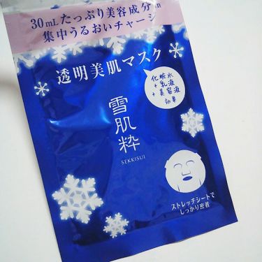 透明美肌マスク N 雪肌粋の口コミ セブンで購入 雪肌精のプチプラ版の雪肌粋で By 伽奈 普通肌 代後半 Lips