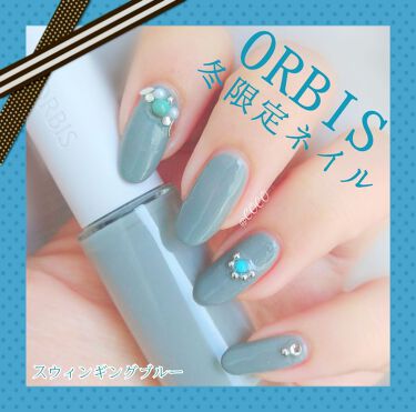 限定マニキュア ネイルカラー Orbisの口コミ オルビスの冬限定のネイル スウィン By Coco 乾燥肌 Lips