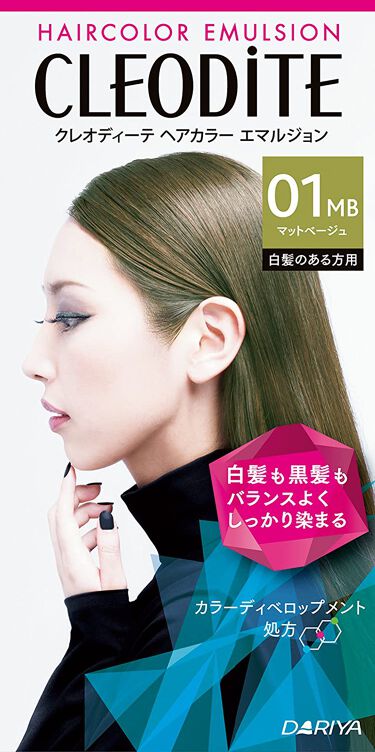 ヘアカラー エマルジョン クレオディーテのリアルな口コミ レビュー Lips