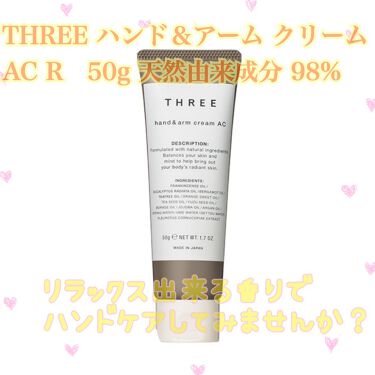 試してみた ハンド アーム クリーム Ac Threeのリアルな口コミ レビュー Lips