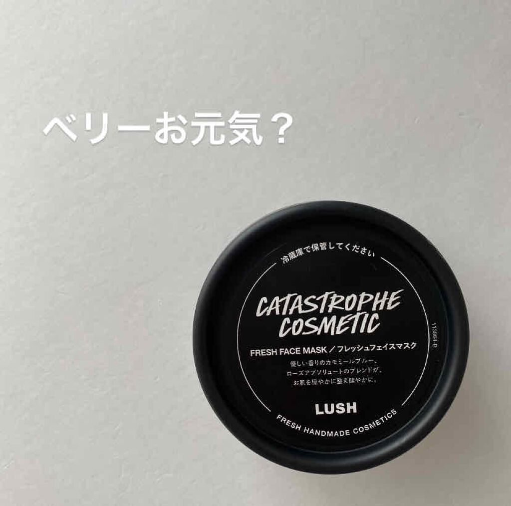 ベリーお元気 ラッシュの口コミ ラッシュのベリーお元気 って知ってる ラ By 𝘂 混合肌 10代後半 Lips