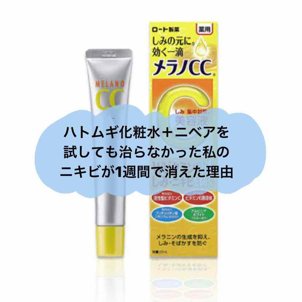 スキンケア方法 マイルドスクラブ洗顔フォーム 無印良品の使い方 効果 ハトムギ化粧水 ニベ By リサ 10代後半 Lips