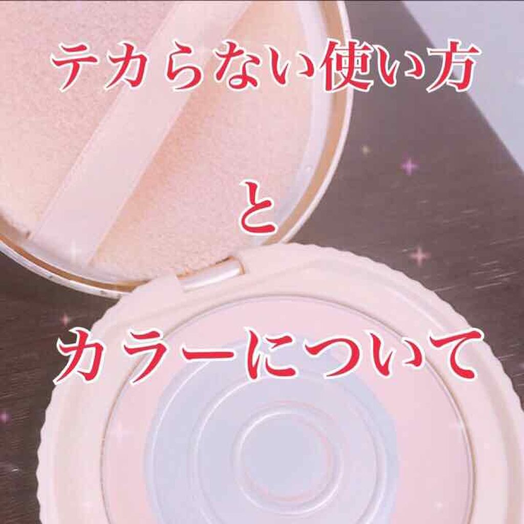 旧品 マシュマロフィニッシュパウダー キャンメイクの使い方を徹底解説 イエベにおすすめのプレストパウダー テカリを抑えて崩れない By 里瀬 敏感肌 代後半 Lips