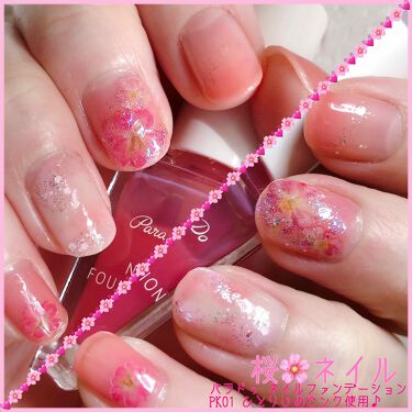 カラフルネイルズ キャンメイクを使った口コミ 桜ネイル またまた桜ネイル 皆さまの桜 By 菜の花 混合肌 代後半 Lips