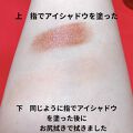 グーンおしりふき エリエールのリアルな口コミ レビュー Lips