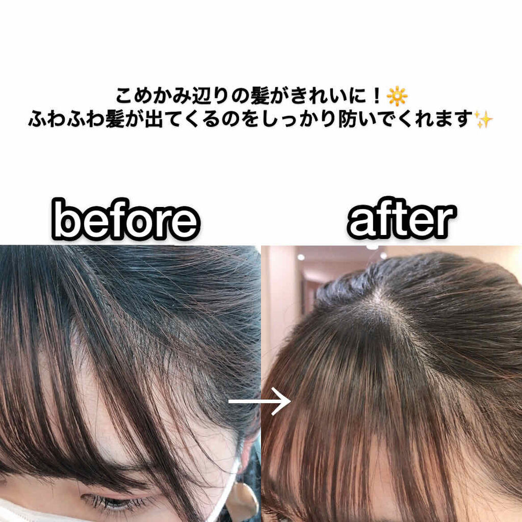 ヘアキープ和草スティック スーパーハード いち髪の口コミ ベタつかずいい香りで髪をしっかりキープ By ゆゆ Lips