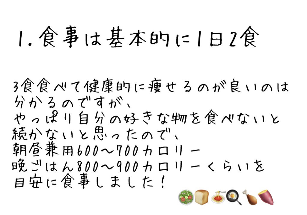 蒟蒻ゼリー オリヒロを使った口コミ 突然ですが今回は私のダイエット法をご紹介さ By おまゆ୨୧ 乾燥肌 代後半 Lips