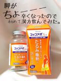 コッコアポｌ錠 医薬品 クラシエ薬品の口コミ 本漢方が効く人は水滞体質の人です 口開けて By はる 普通肌 30代前半 Lips