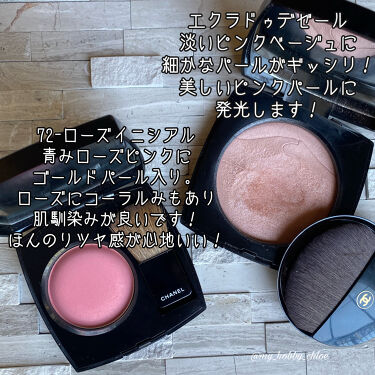 ジュ コントゥラスト Chanelを使った口コミ Chanelジュコントゥラスト72ローズイ By Chloe 乾燥肌 Lips