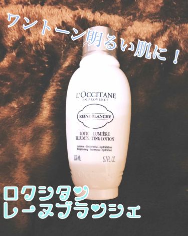 レーヌブランシュ ブライトフェイスウォーター L Occitaneのリアルな口コミ レビュー Lips