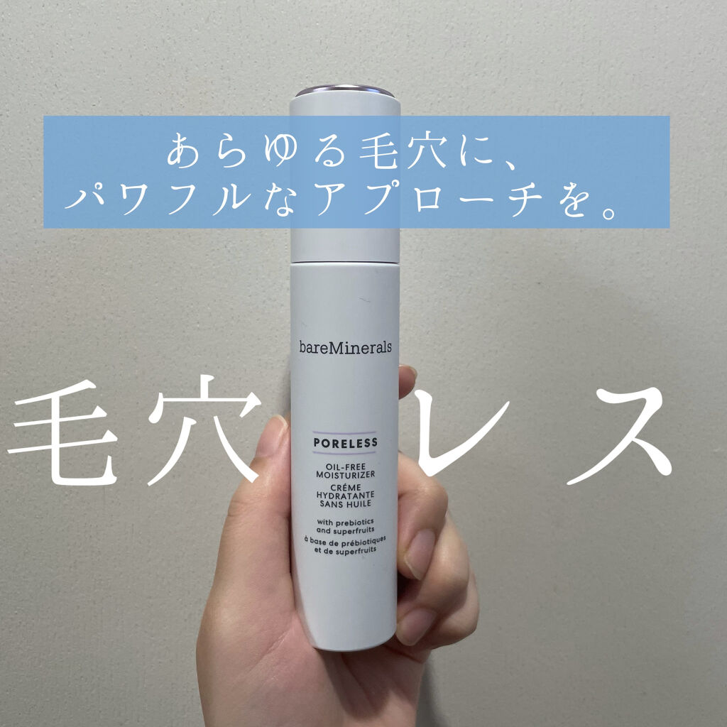 ポア オイルフリー モイスチャライザー Baremineralsの口コミ オイリー肌におすすめの乳液 オイリー肌の方必見 油 By 混合肌 代前半 Lips ポア オイルフリー モイスチャライザー Baremineralsの口コミ オイリー肌におすすめの乳液 オイリー肌の方必見 油 By 混合肌 代前半 Lips